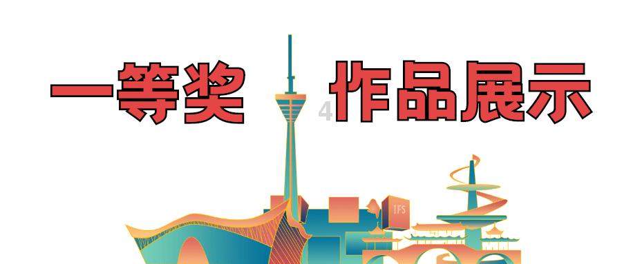 遵义市第七届见义勇为先进个人杨丽涛：火场救人 谱写最美青春赞歌